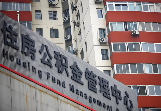 哈密石河子公积金代办为什么要选择我们机构。